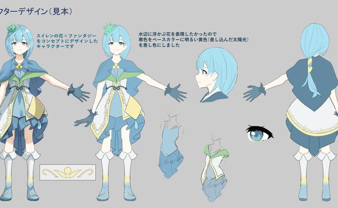 衣装/キャラクターデザイン、lineニュース