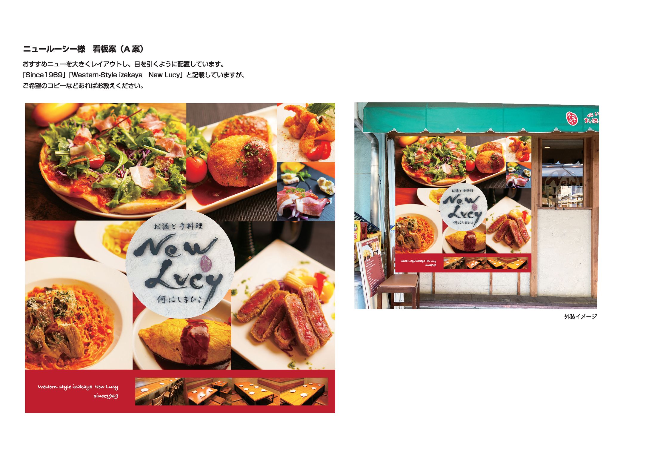 飲食店様_外装看板（写真撮影込み）-1