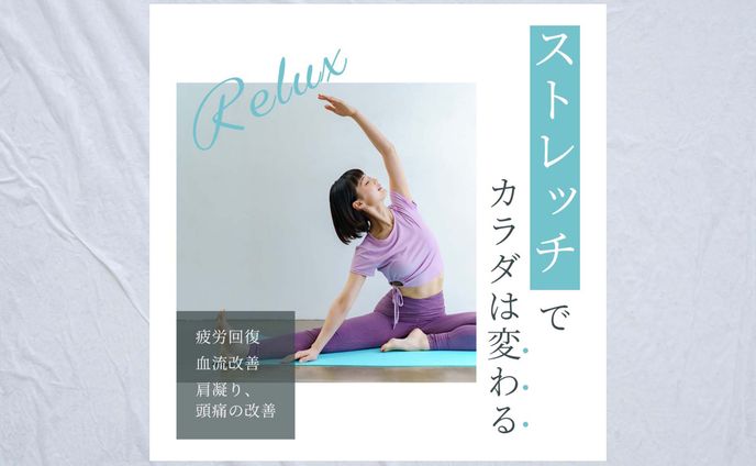 バナー、バナー（架空）
