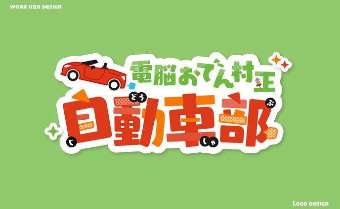 YouTubeチャンネルロゴ