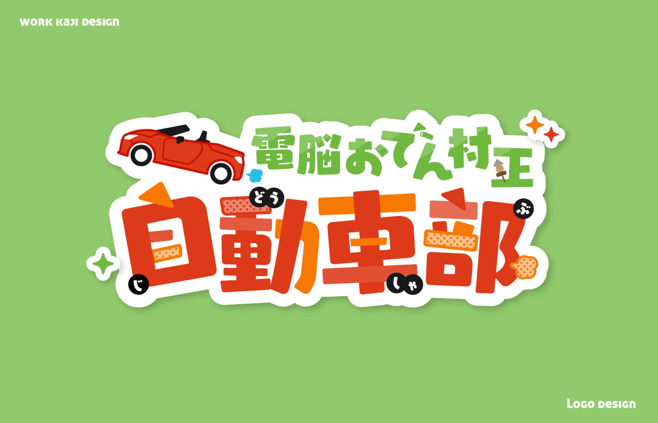 YouTubeチャンネルロゴ-1