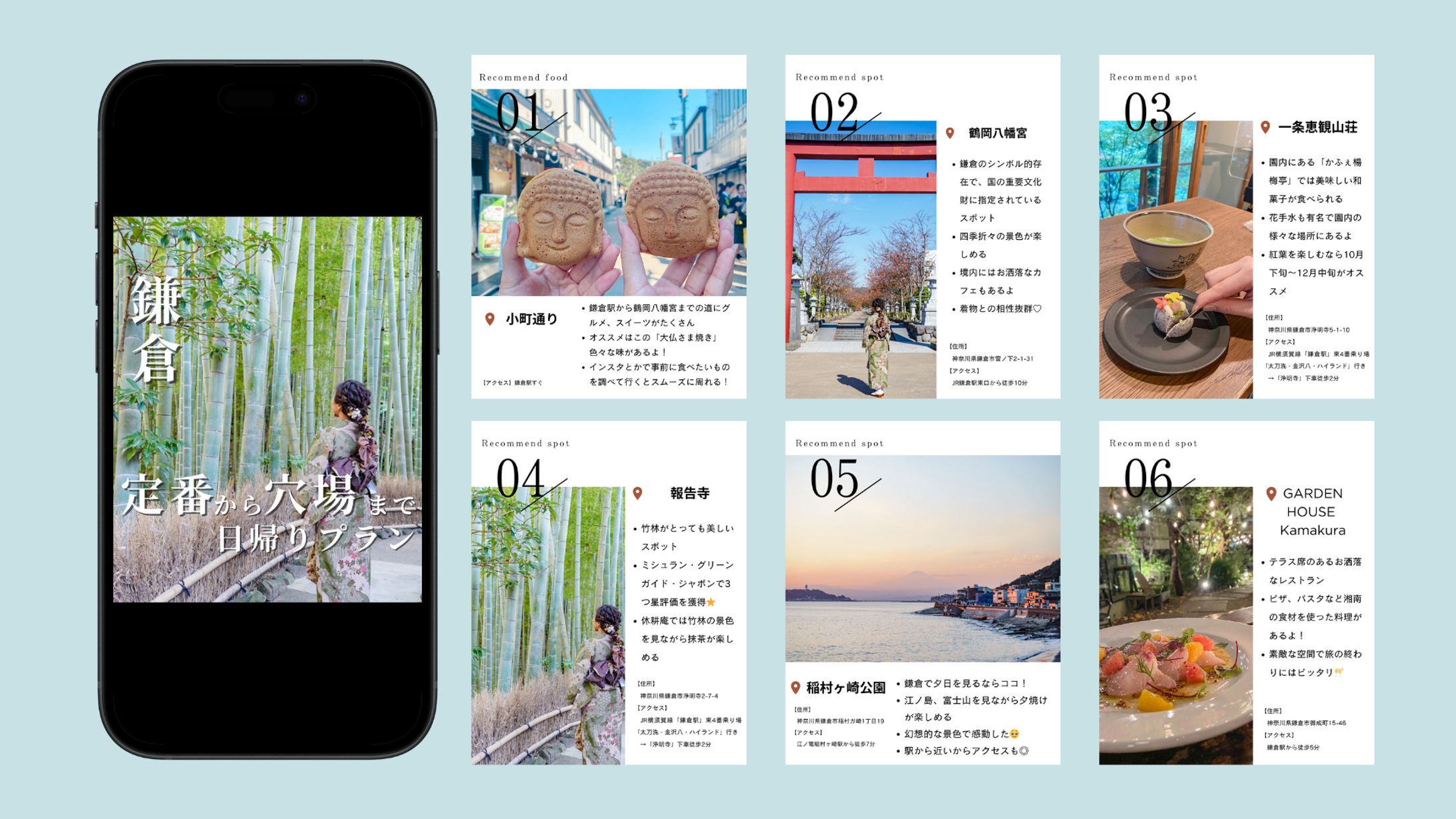 【個人アカウント】Instagramフィード投稿-1