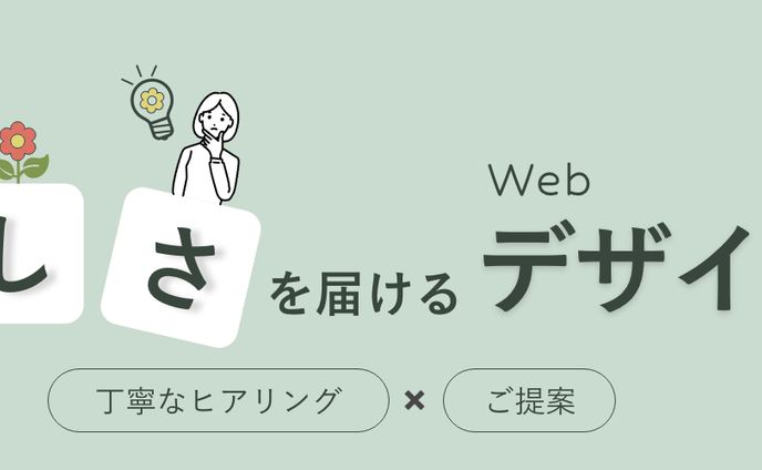 ヘッダー、ウェブデザイナー