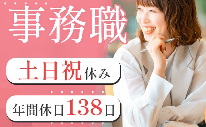 就職支援サイトSNS広告用バナー