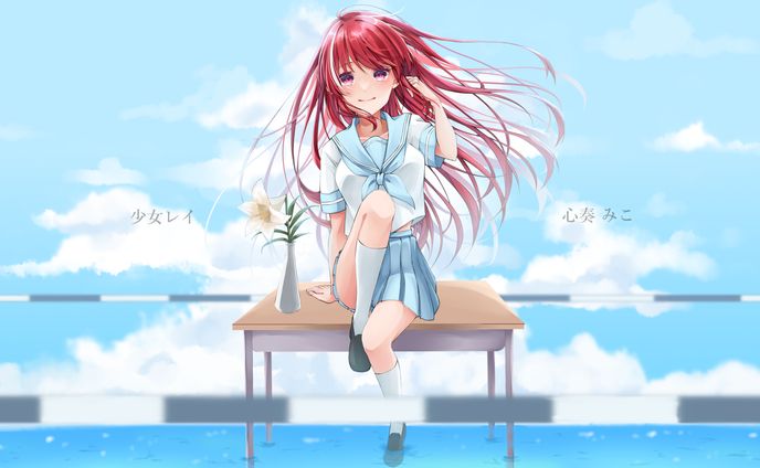 カバー動画【 少女レイ 】