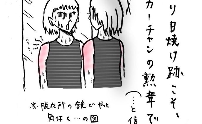 これぞ意識低い系育児の極み