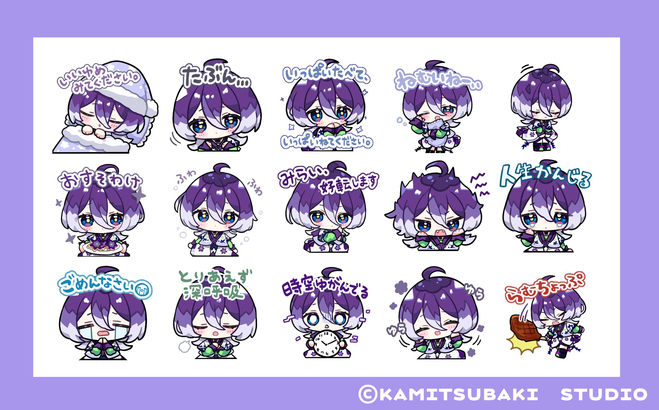 「罪十罰」夕凪機様 LINEスタンプイラスト-1