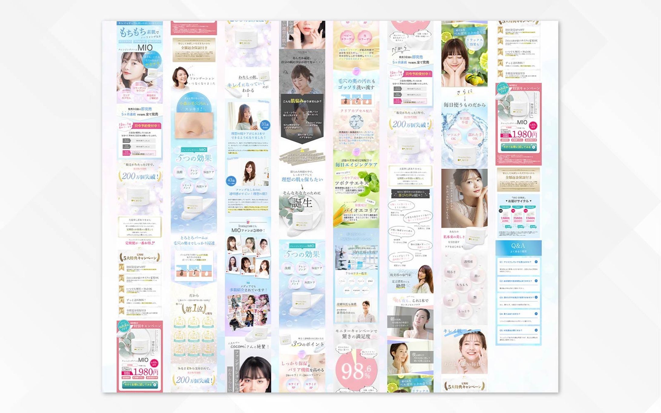 LP｜クレンジングバーム【架空】-1