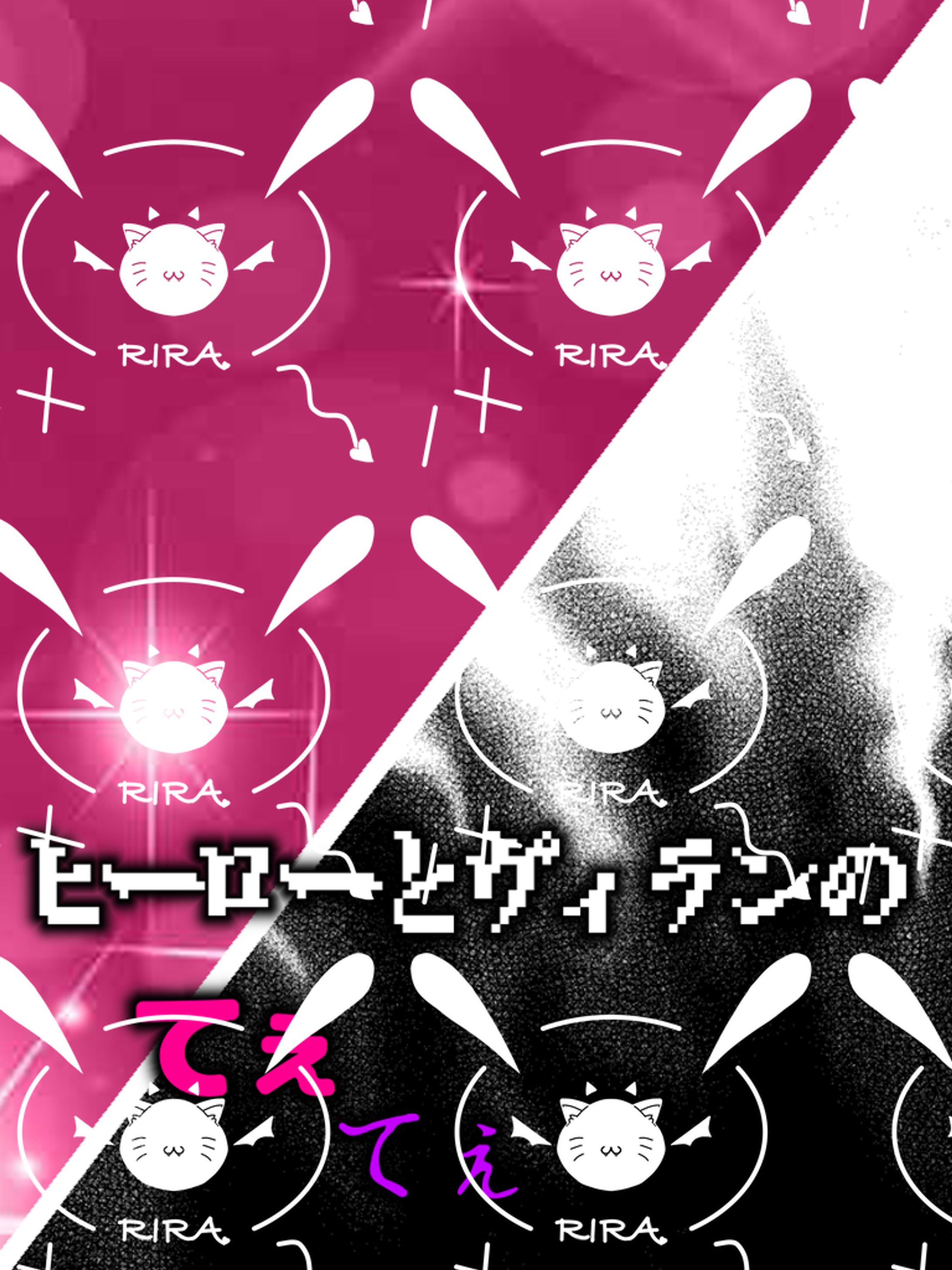 てぇてぇ素材サンプル-1