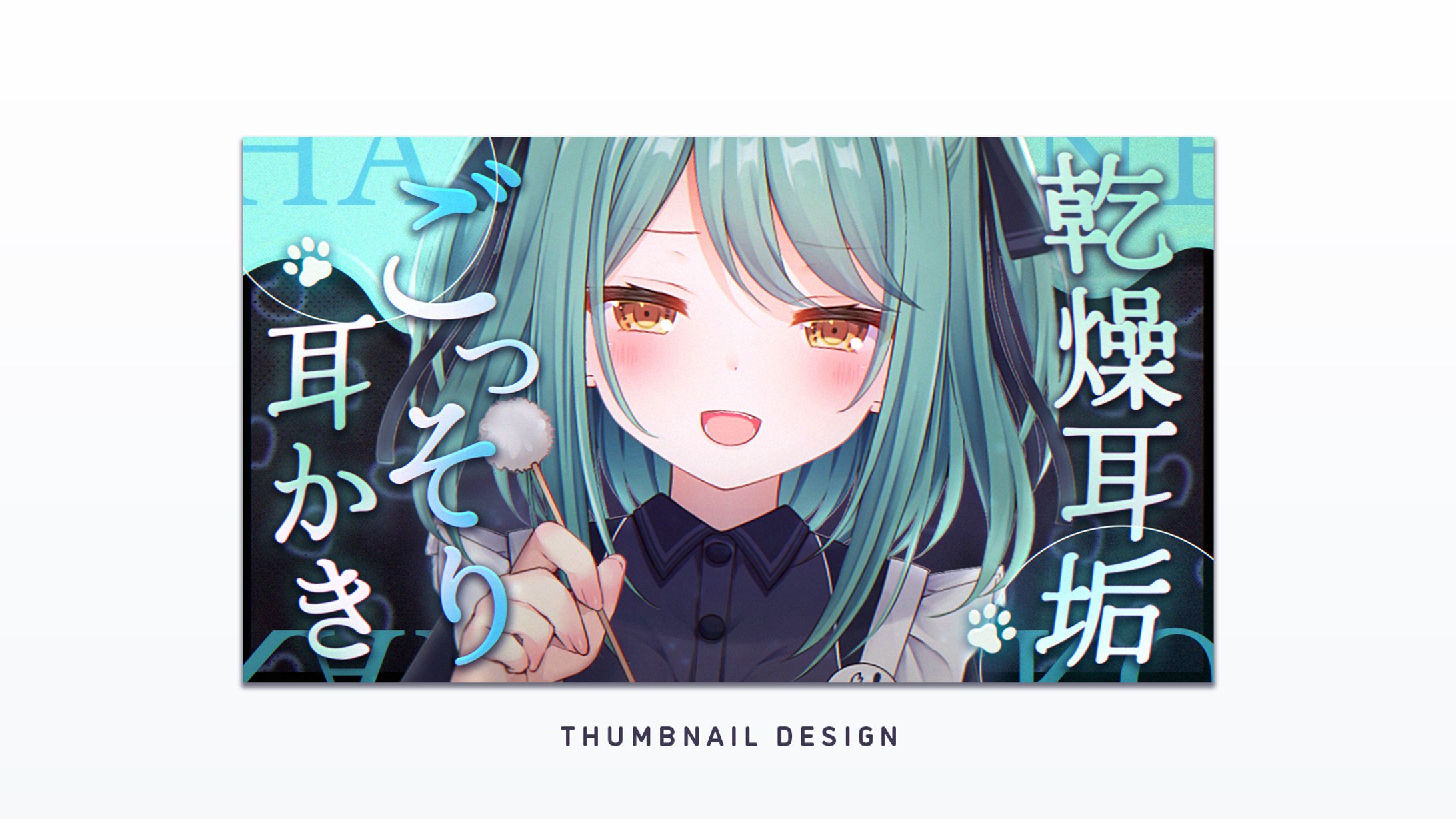 Thumbnail ⋮ 儚依ねこ-1