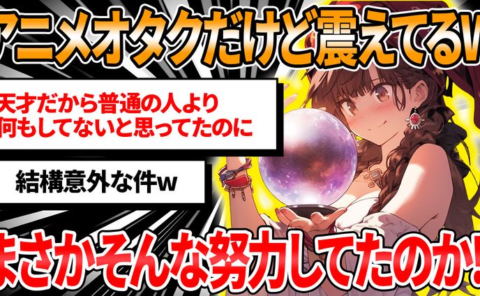 サムネイルデザイナー、スポーツ