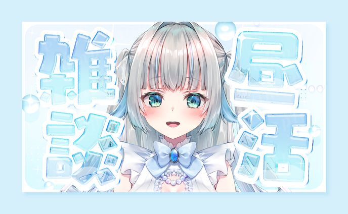 甘妃らむね 様 サムネイル