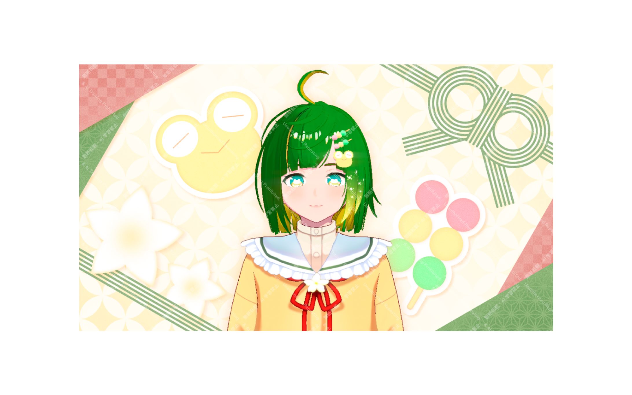 となり様│ヘッダー-1