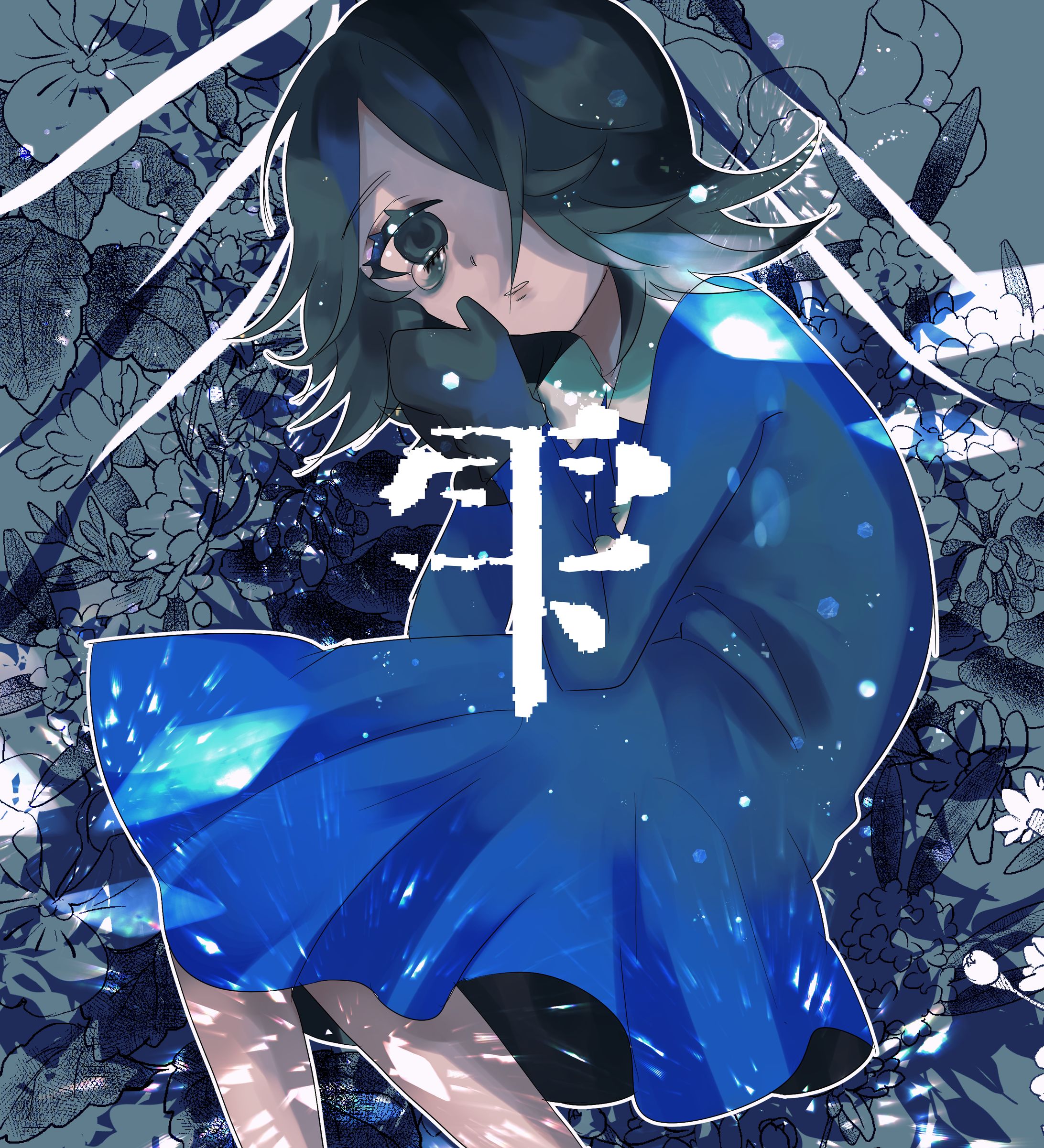 雫-1