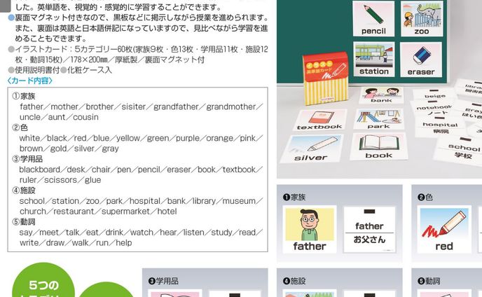 css、教材