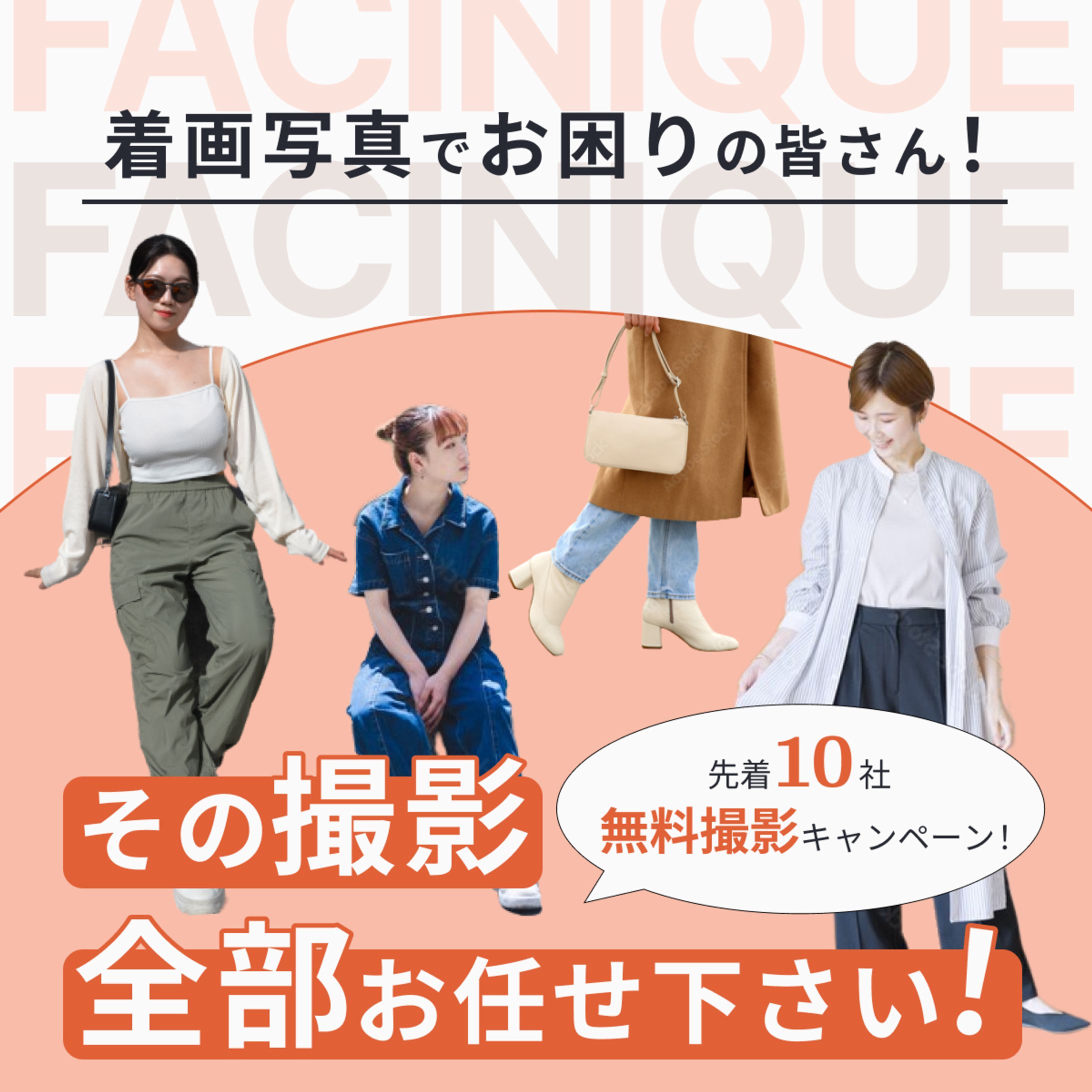 広告バナー-1