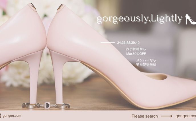 女性向けシューズブランドバナー