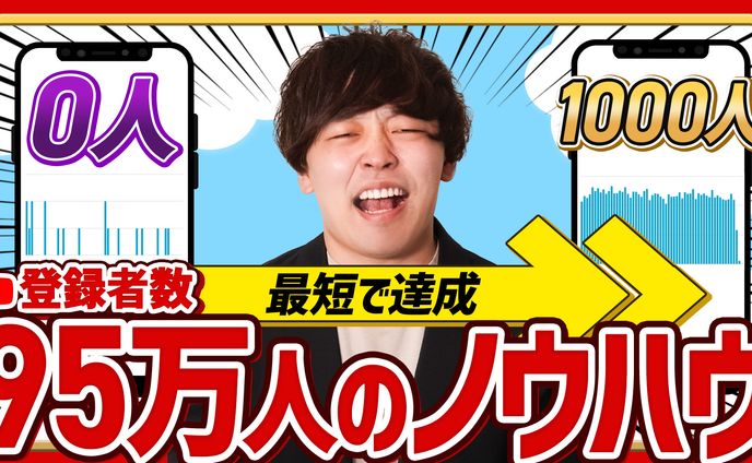 【サムネイル】ビジネス系