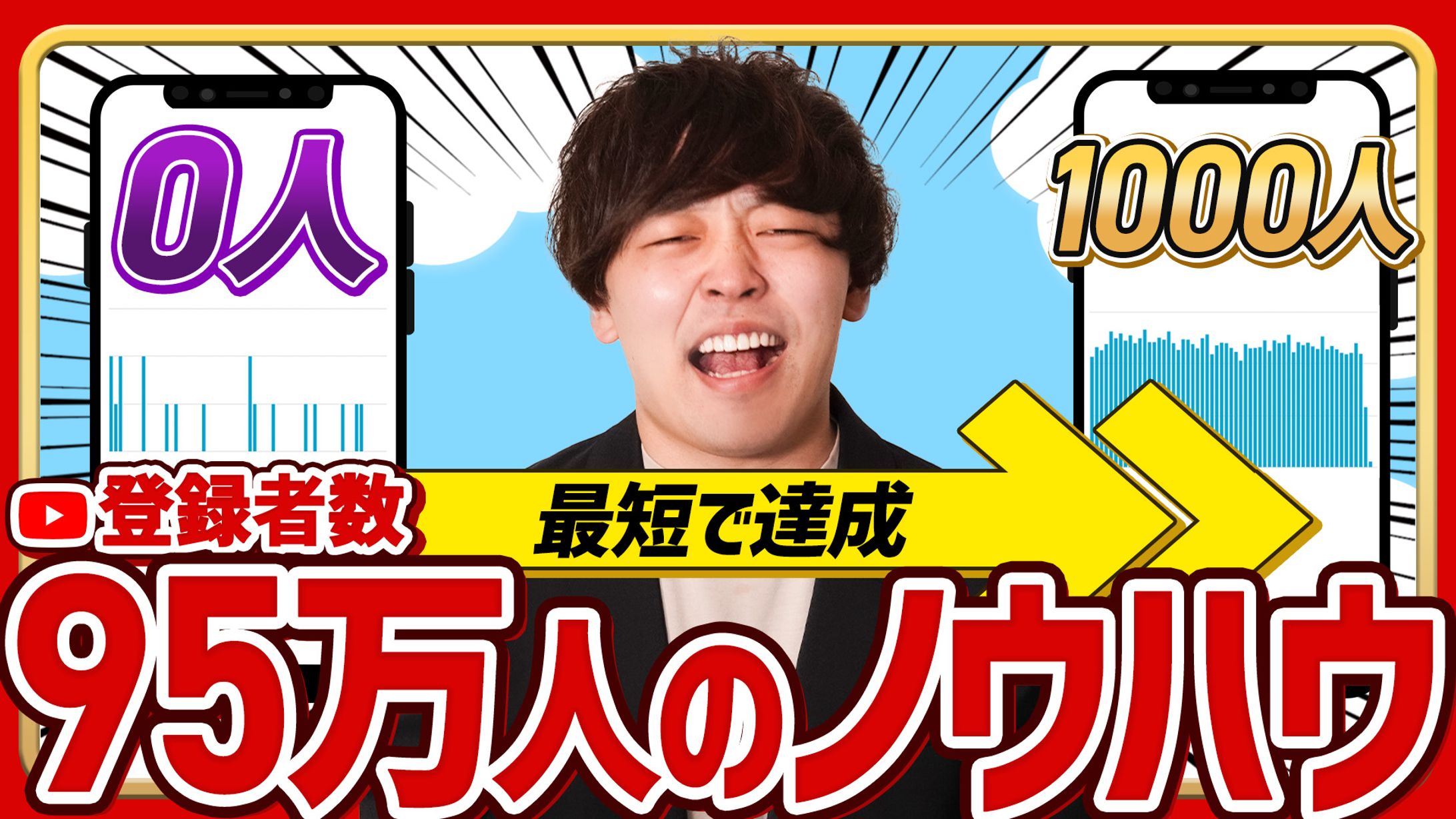 【サムネイル】ビジネス系-1