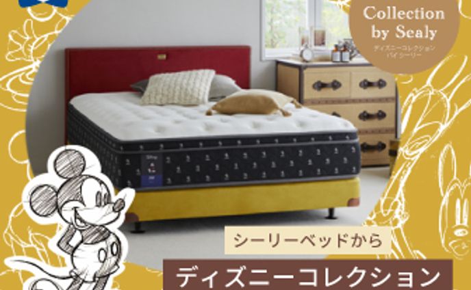 ＜バナー＞自社製品の紹介バナー