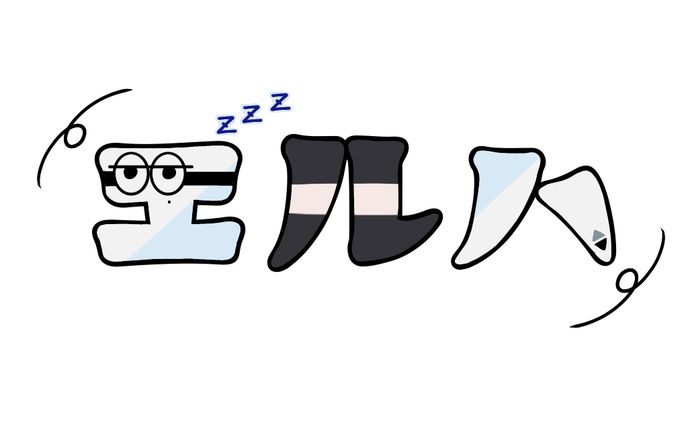 エルハ様 ロゴデザイン