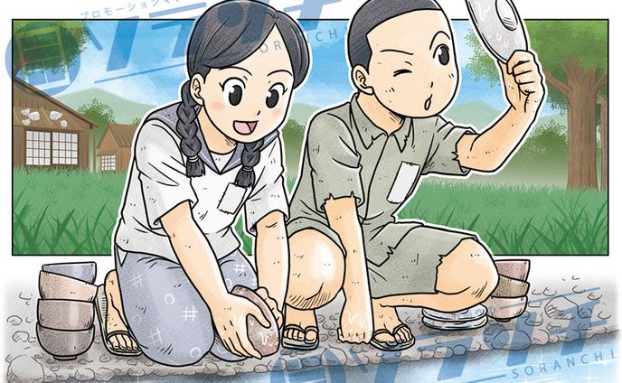 イラスト、マンガ、webサイト