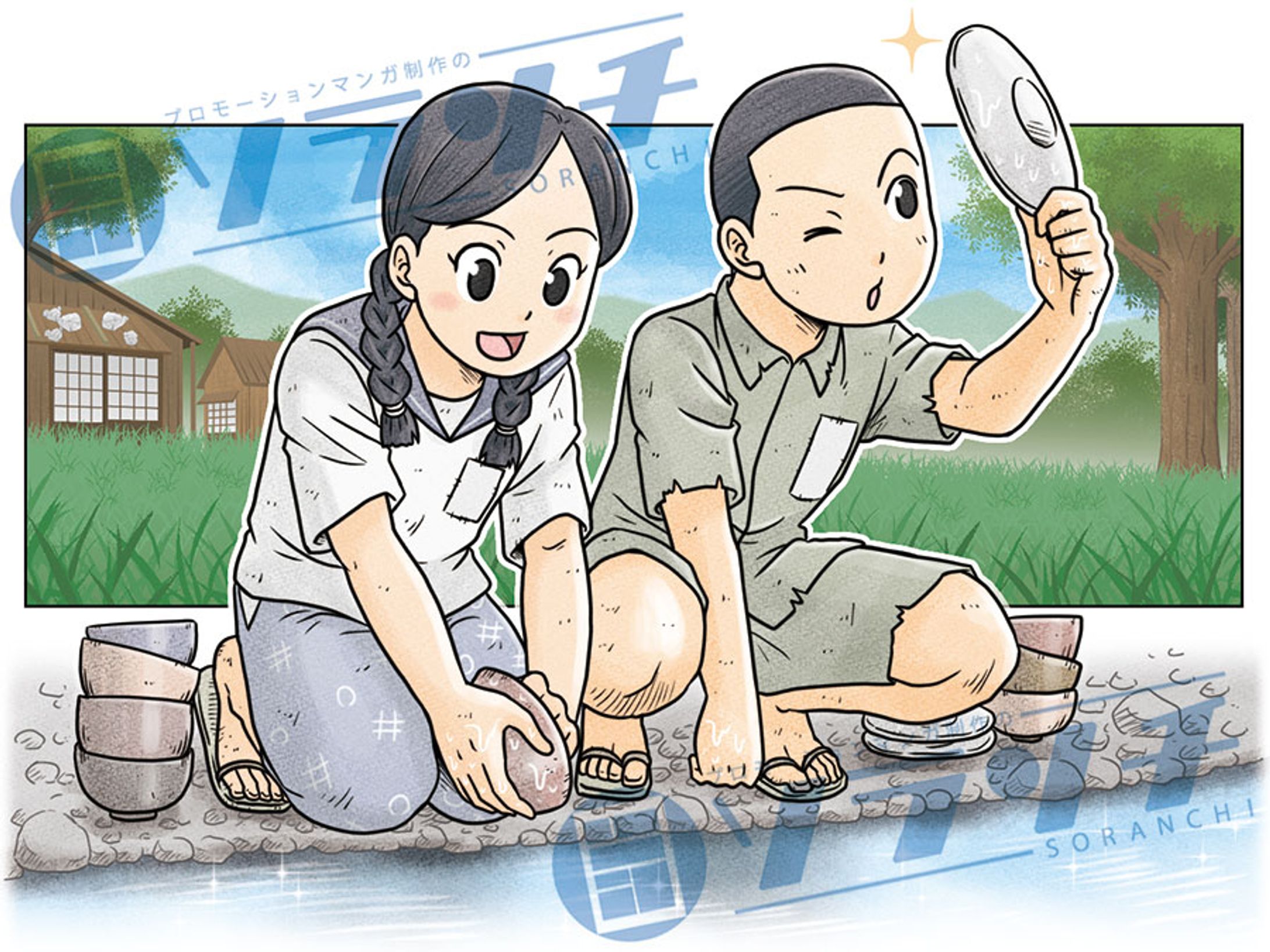 イラストサンプル-1
