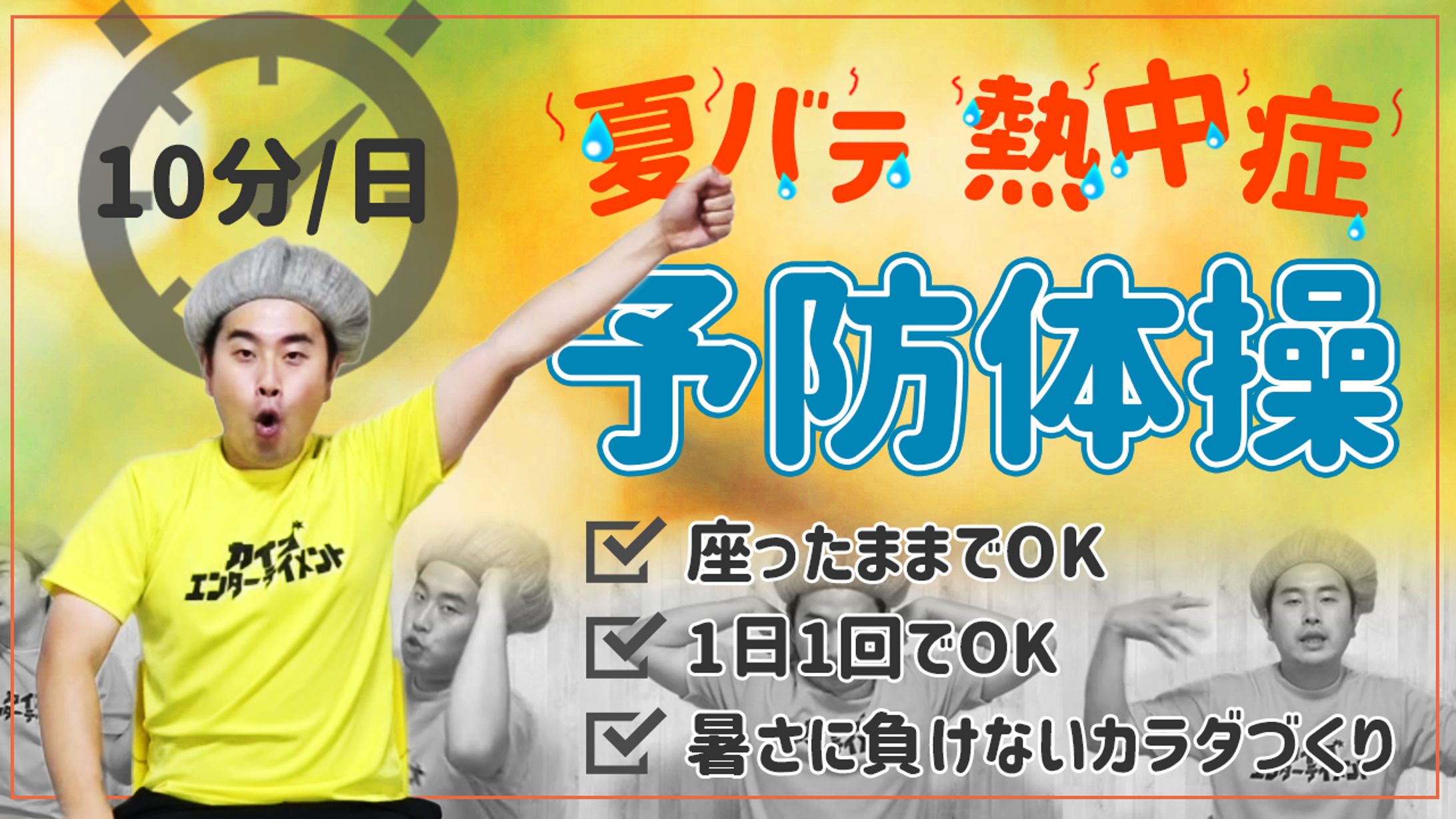 動画サムネイル-1