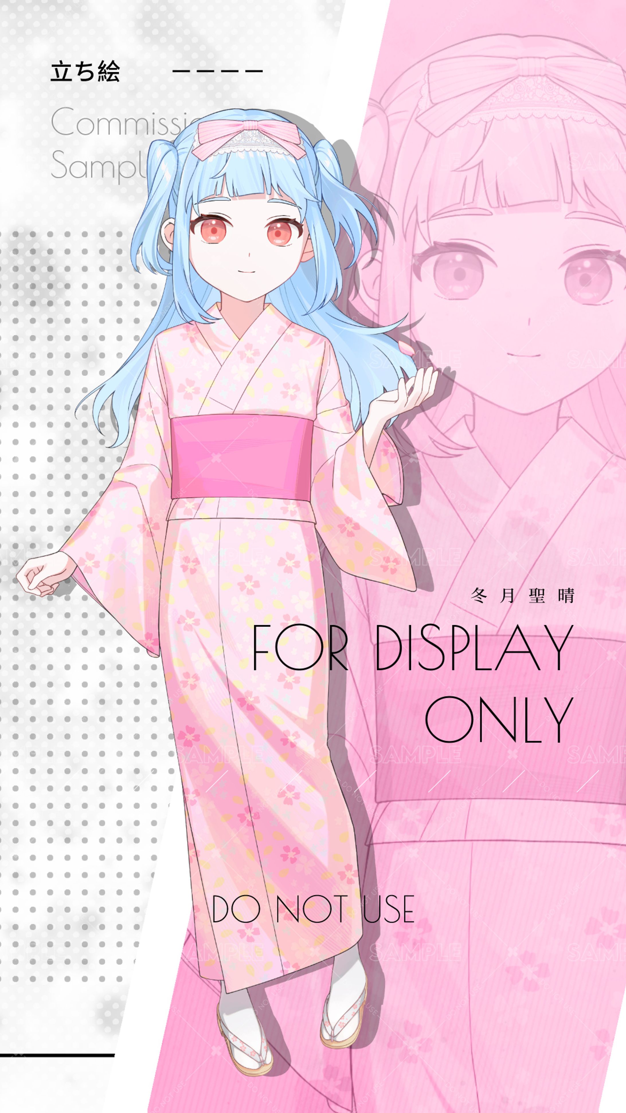 全身立繪｜2025/11-1