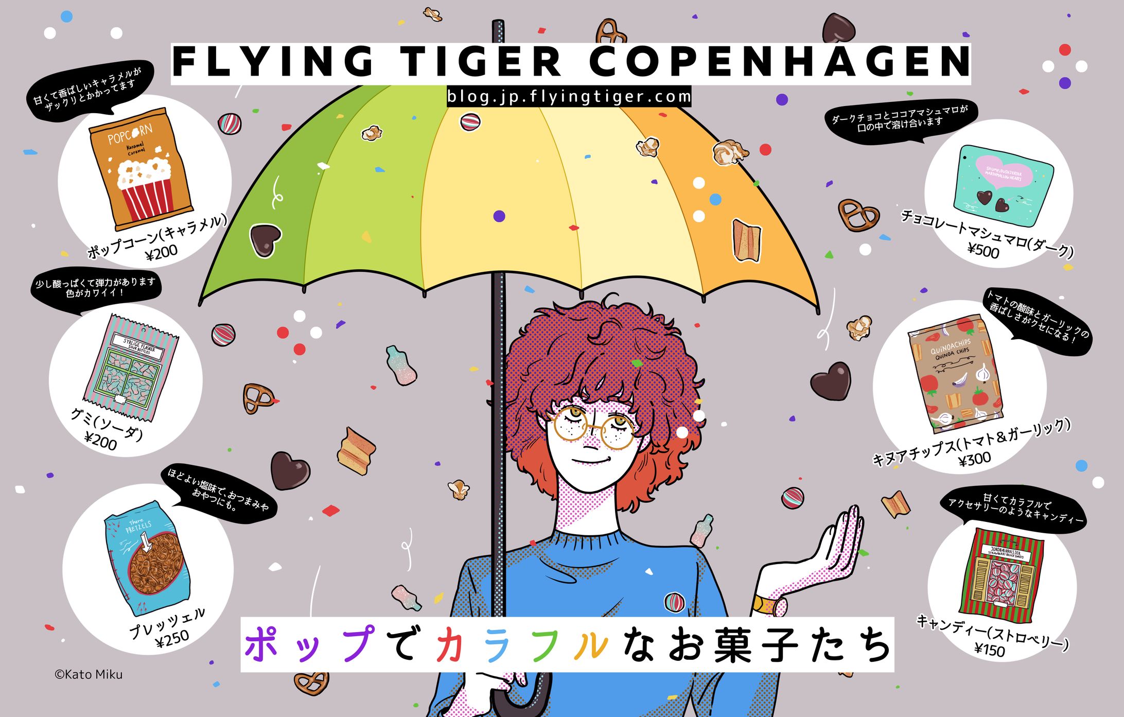 ショップ紹介-1