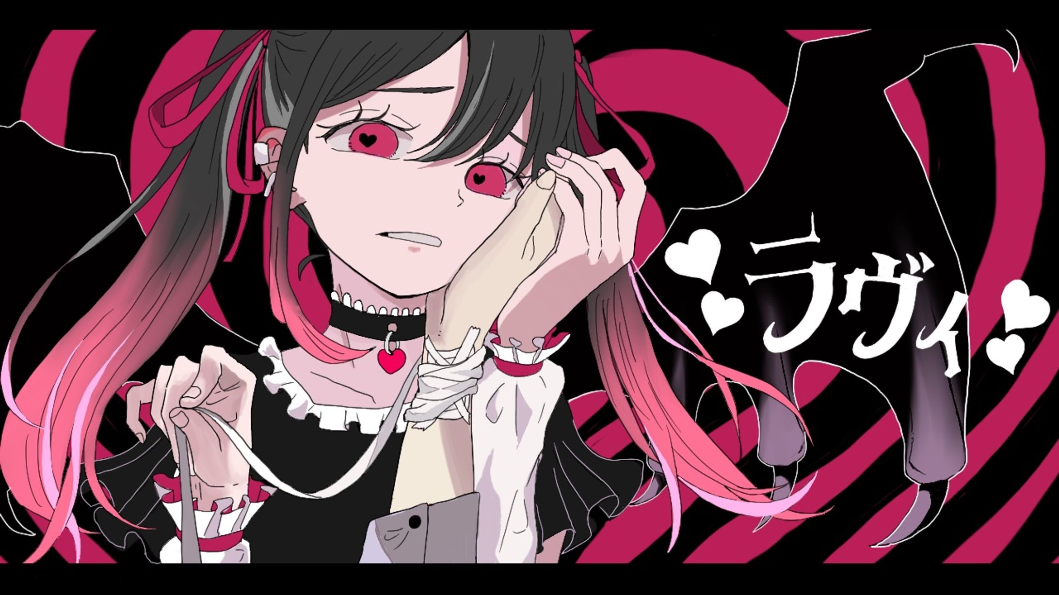 【ご依頼】ラヴィ-1