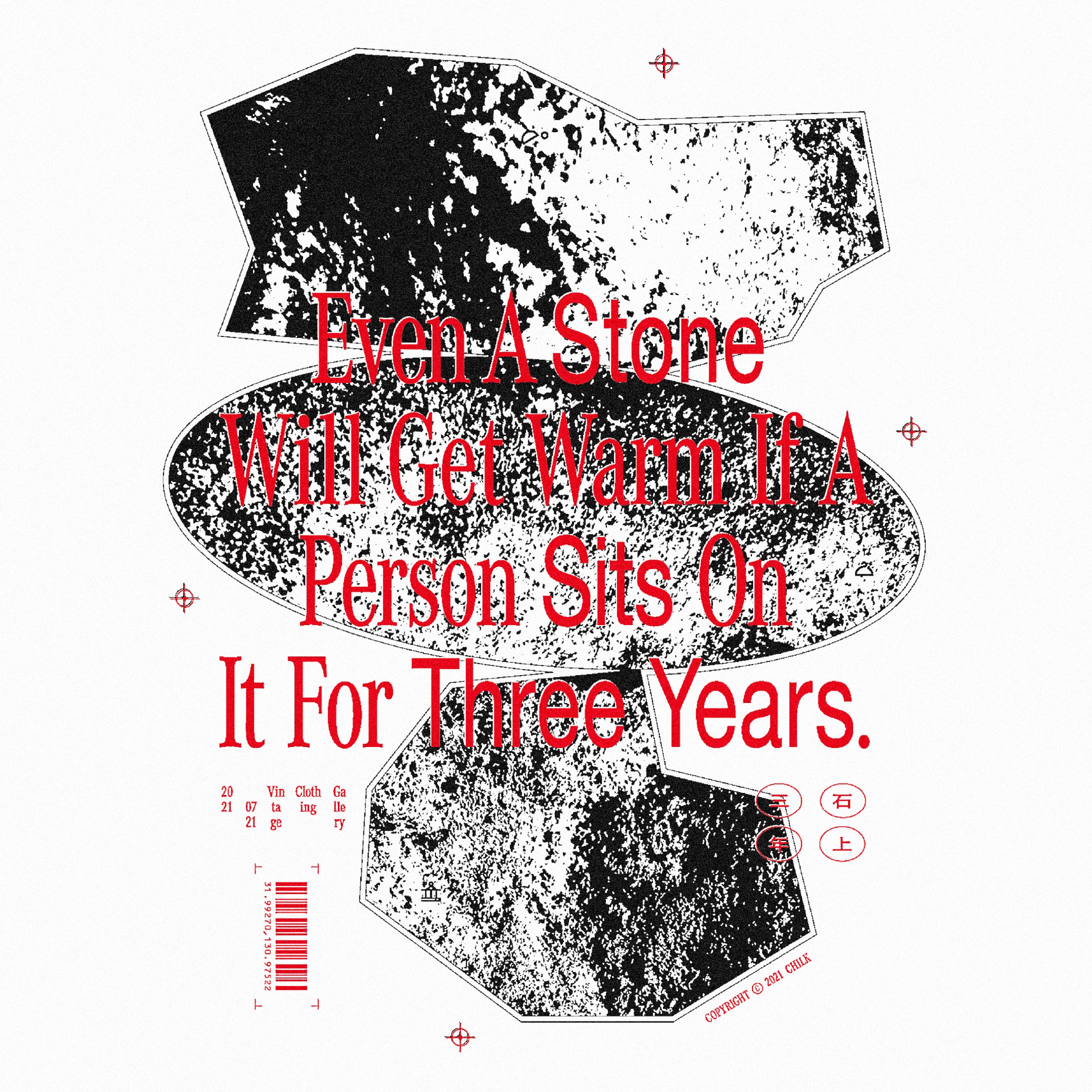 CHILK 3rd Anniv. TEE GRAPHIC-1