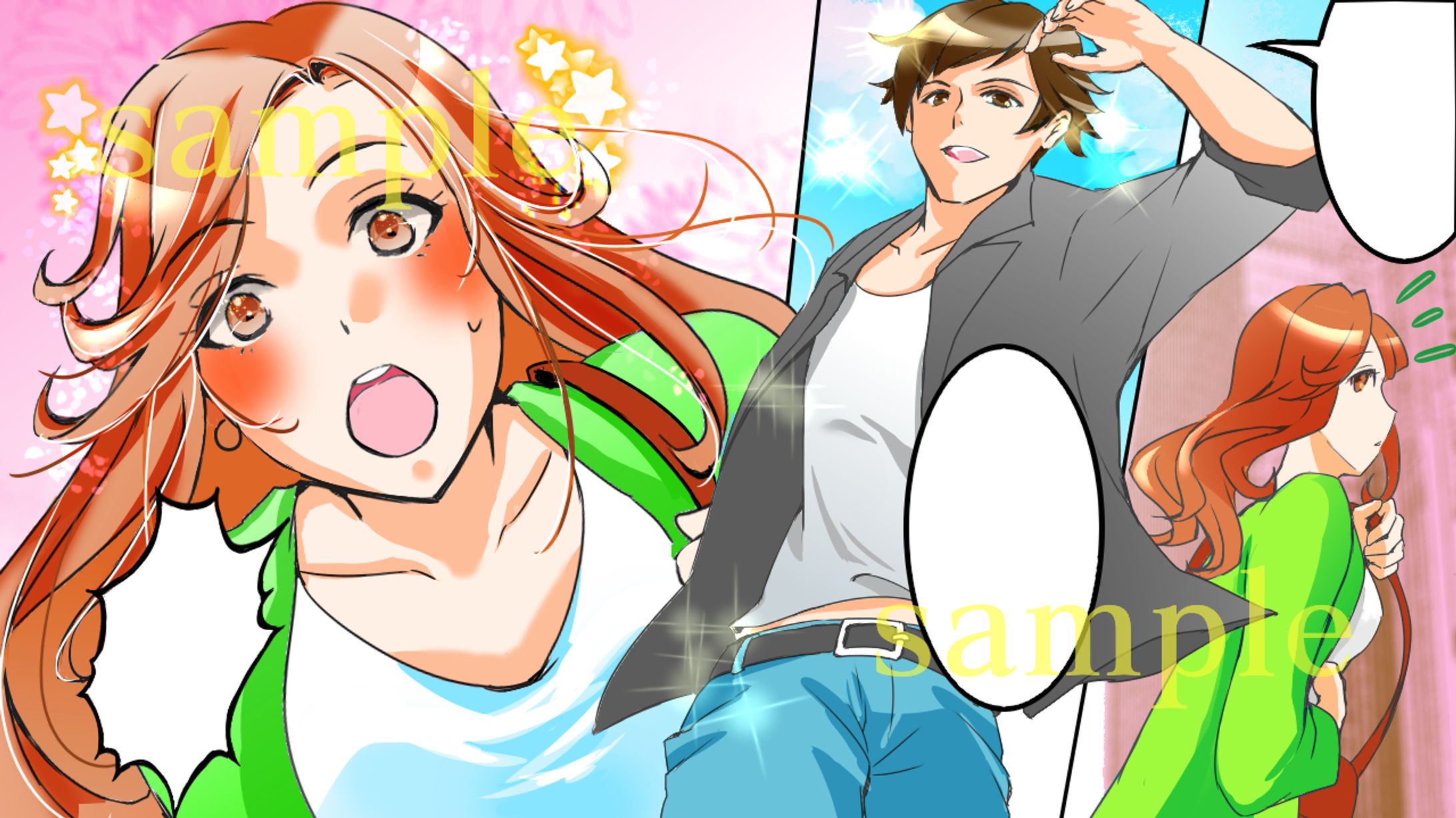 広告漫画や漫画動画向け　サンプル-1