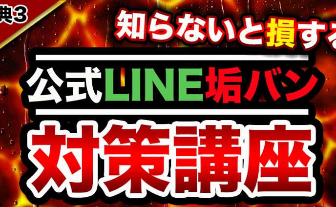 it、バナーデザイン