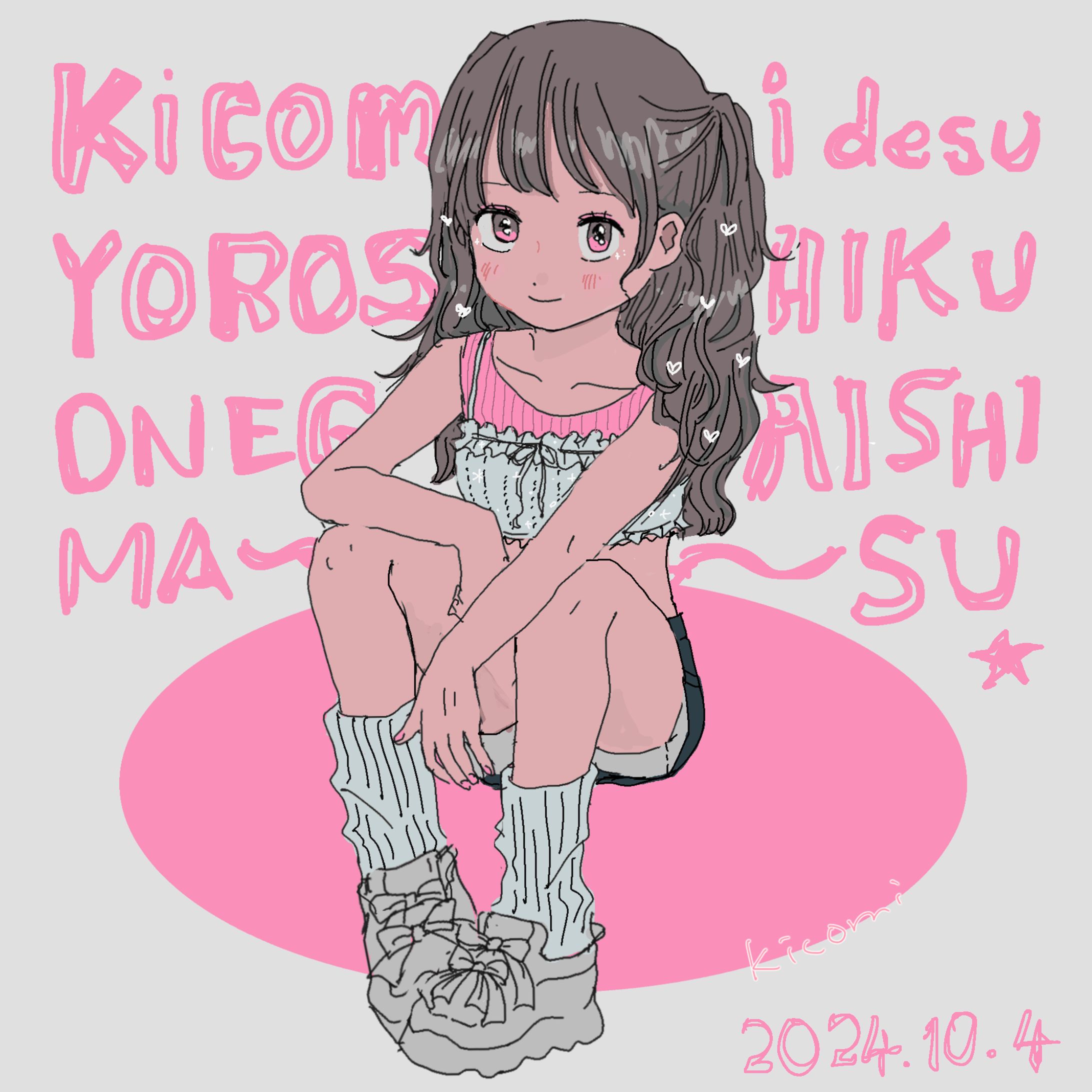 🎀-1