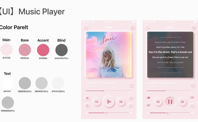 【UI】Music Player