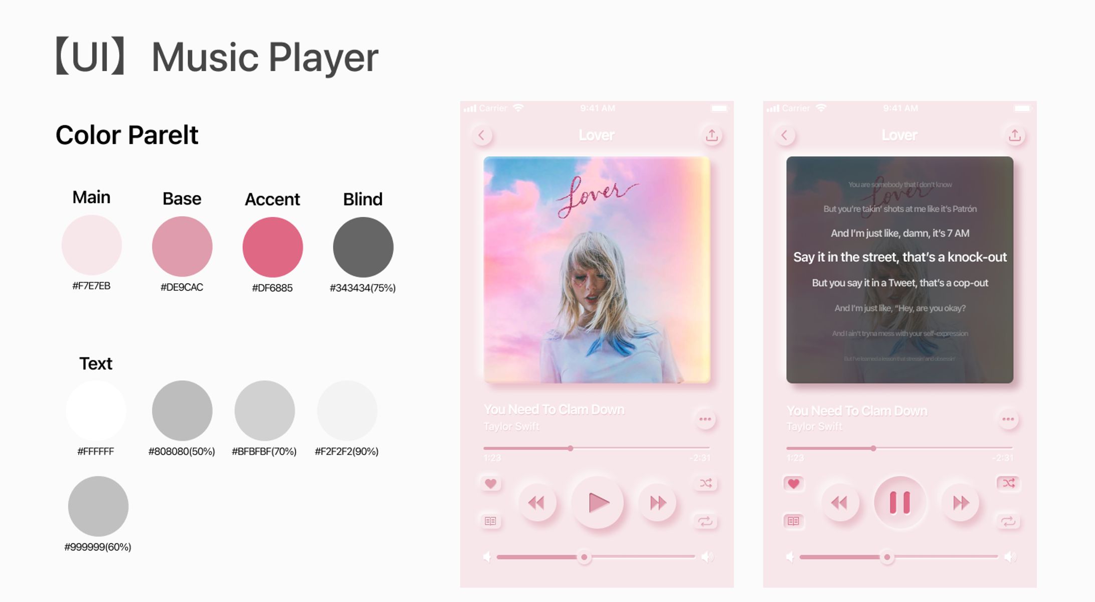 【UI】Music Player-1