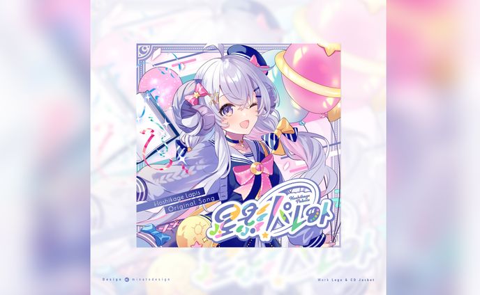 星影ラピス様のオリ曲『星影パレット』のロゴおよびジャケットデザイン