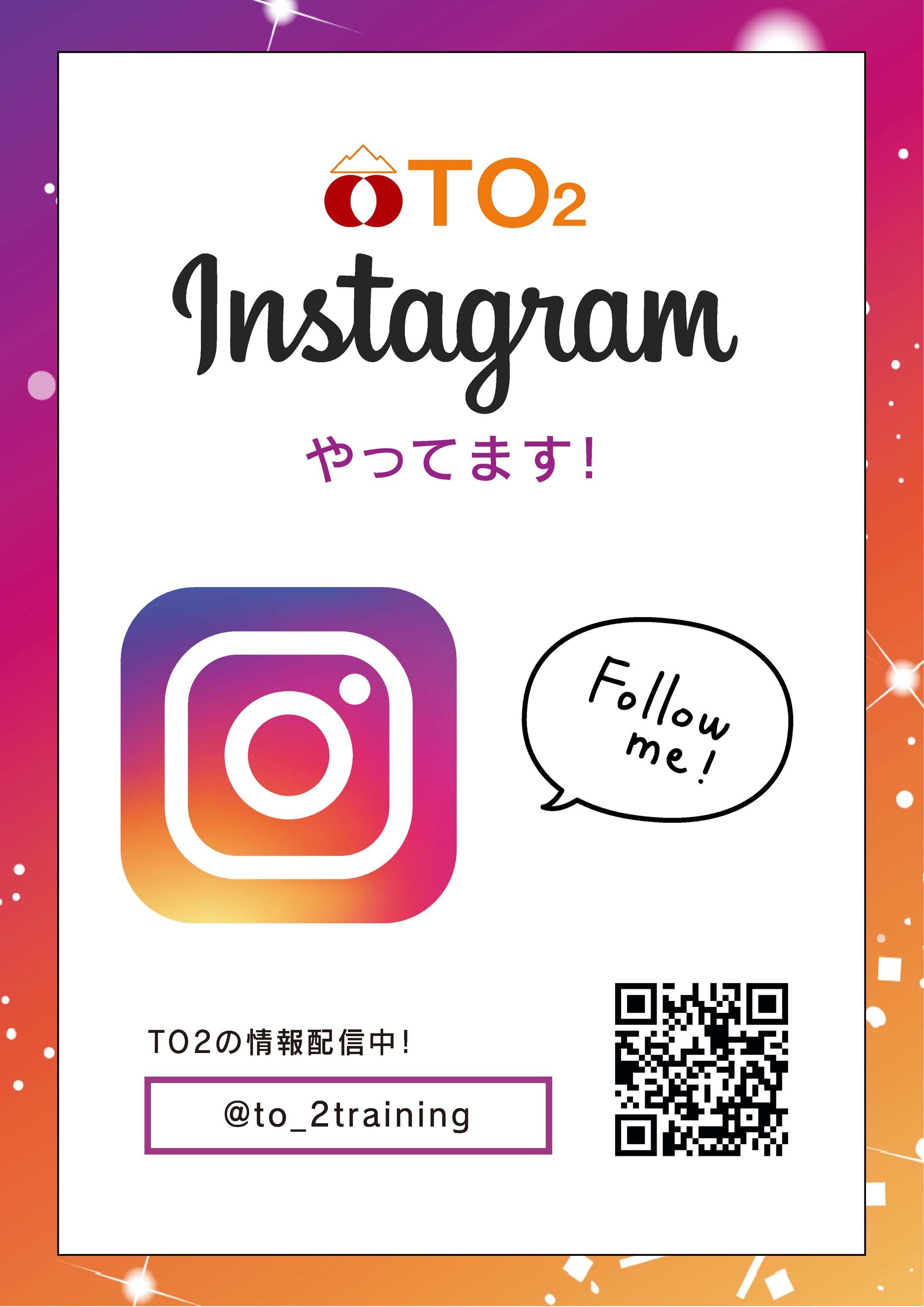 InstagramフォローキャンペーンPOP-1