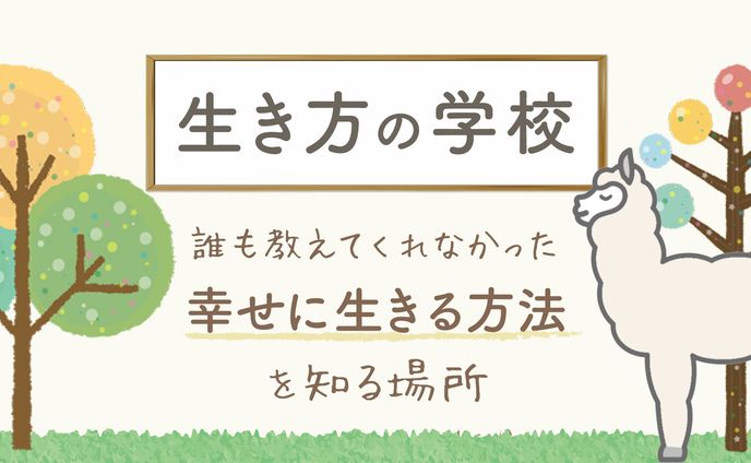 講座告知バナー