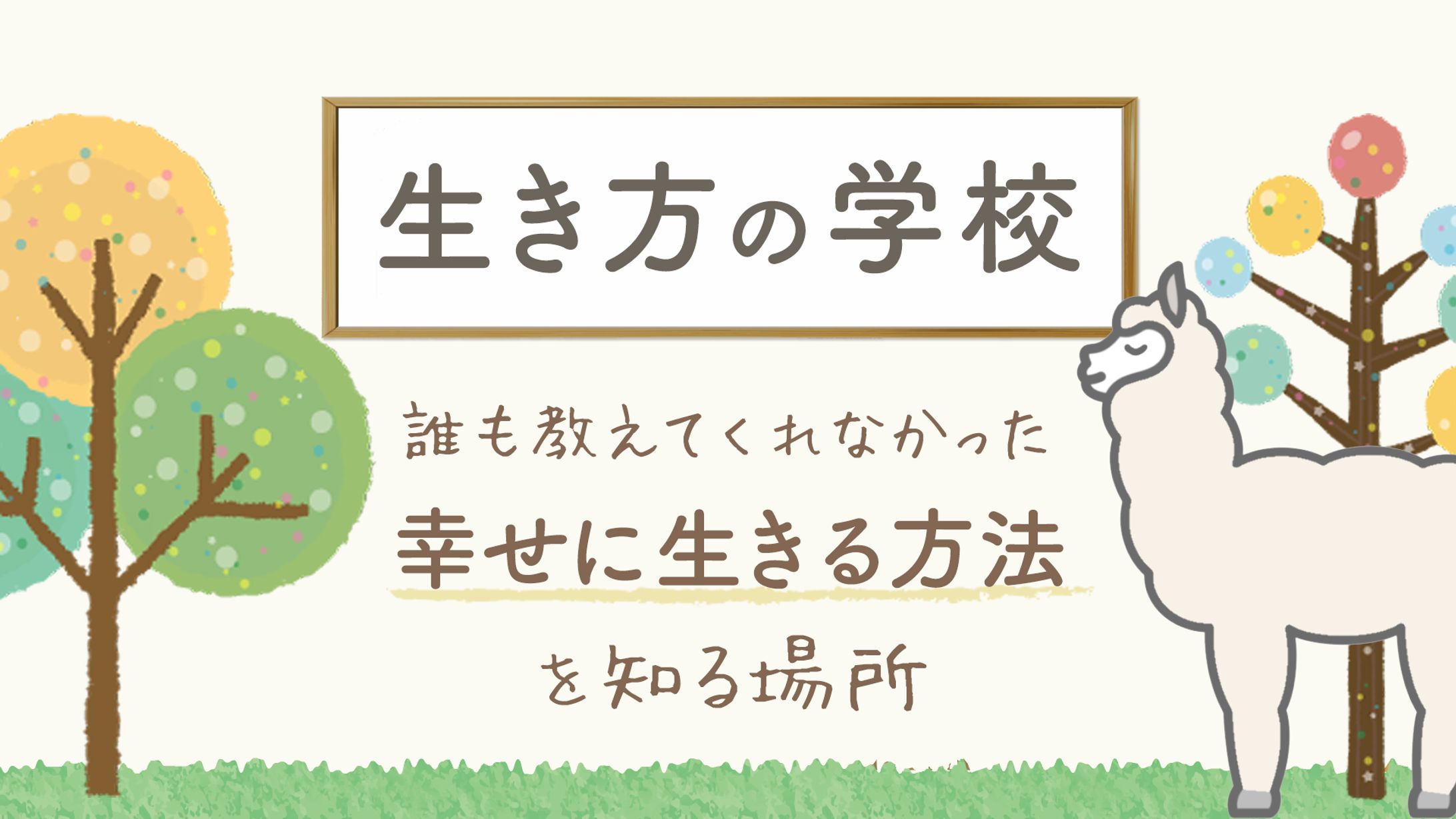 講座告知バナー-1