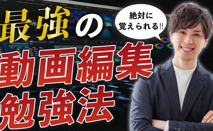 サムネイル(ビジネス系)