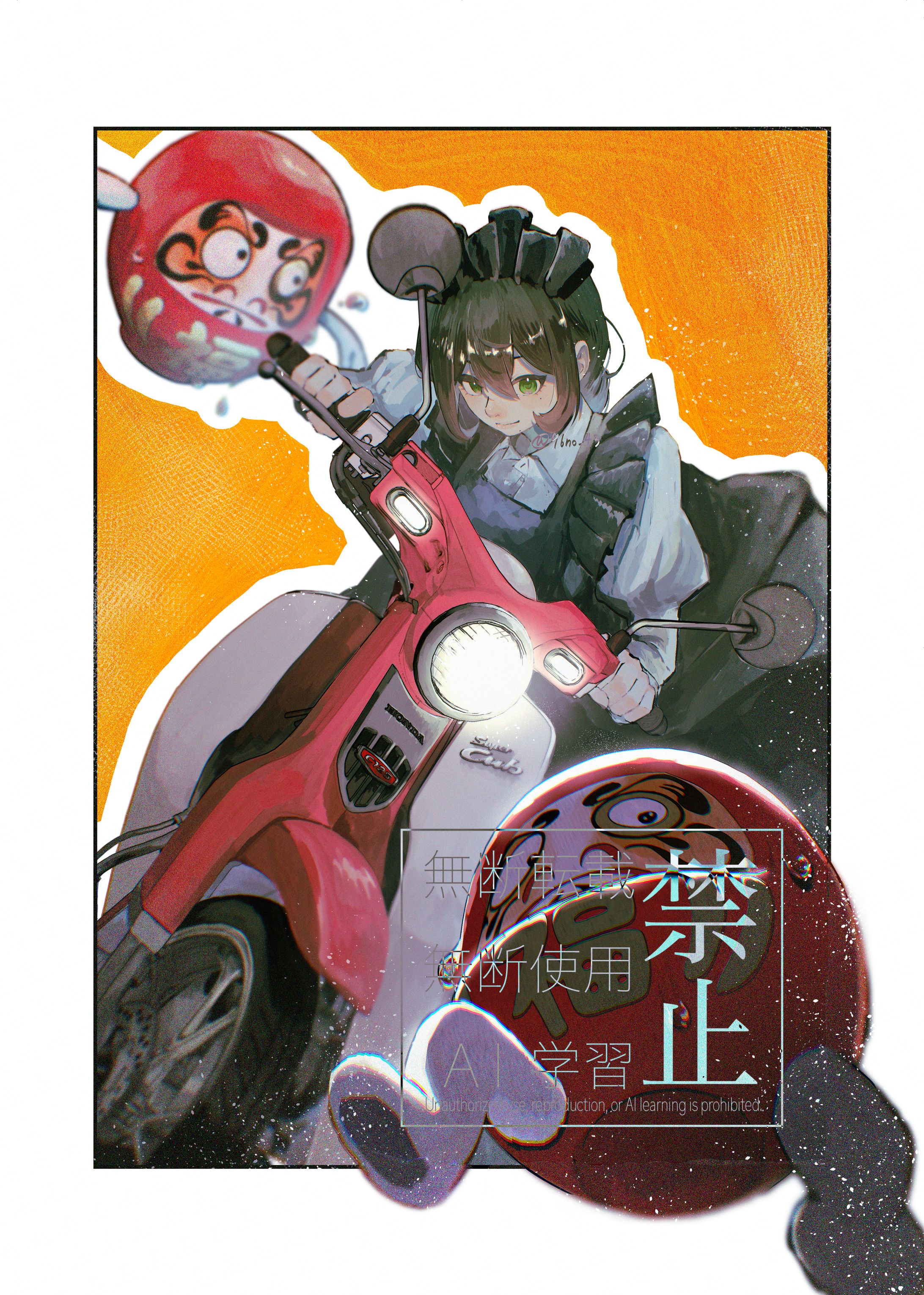 『 危ないメイドさん 』-1