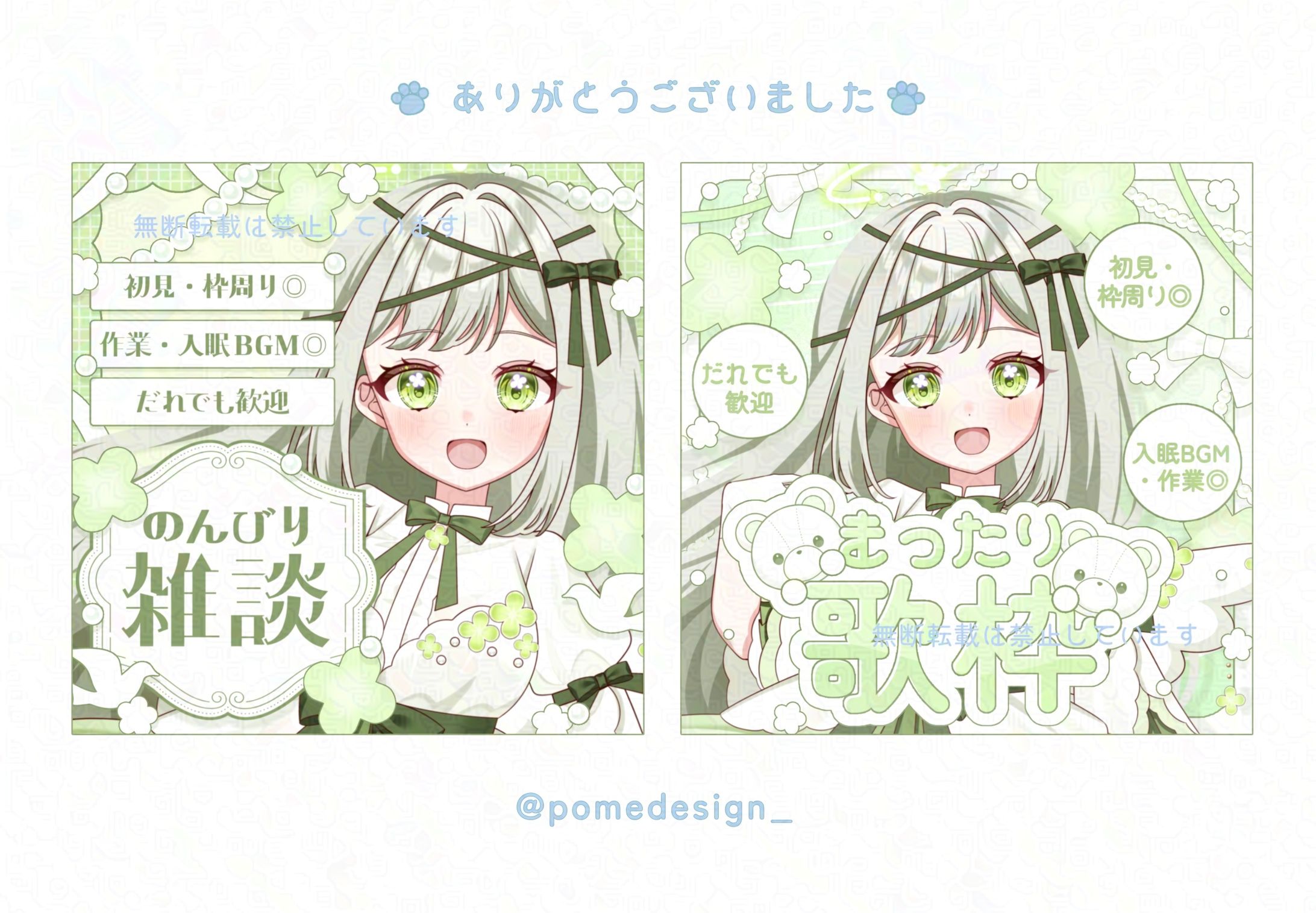 サムネイル / 白詰れん様-1