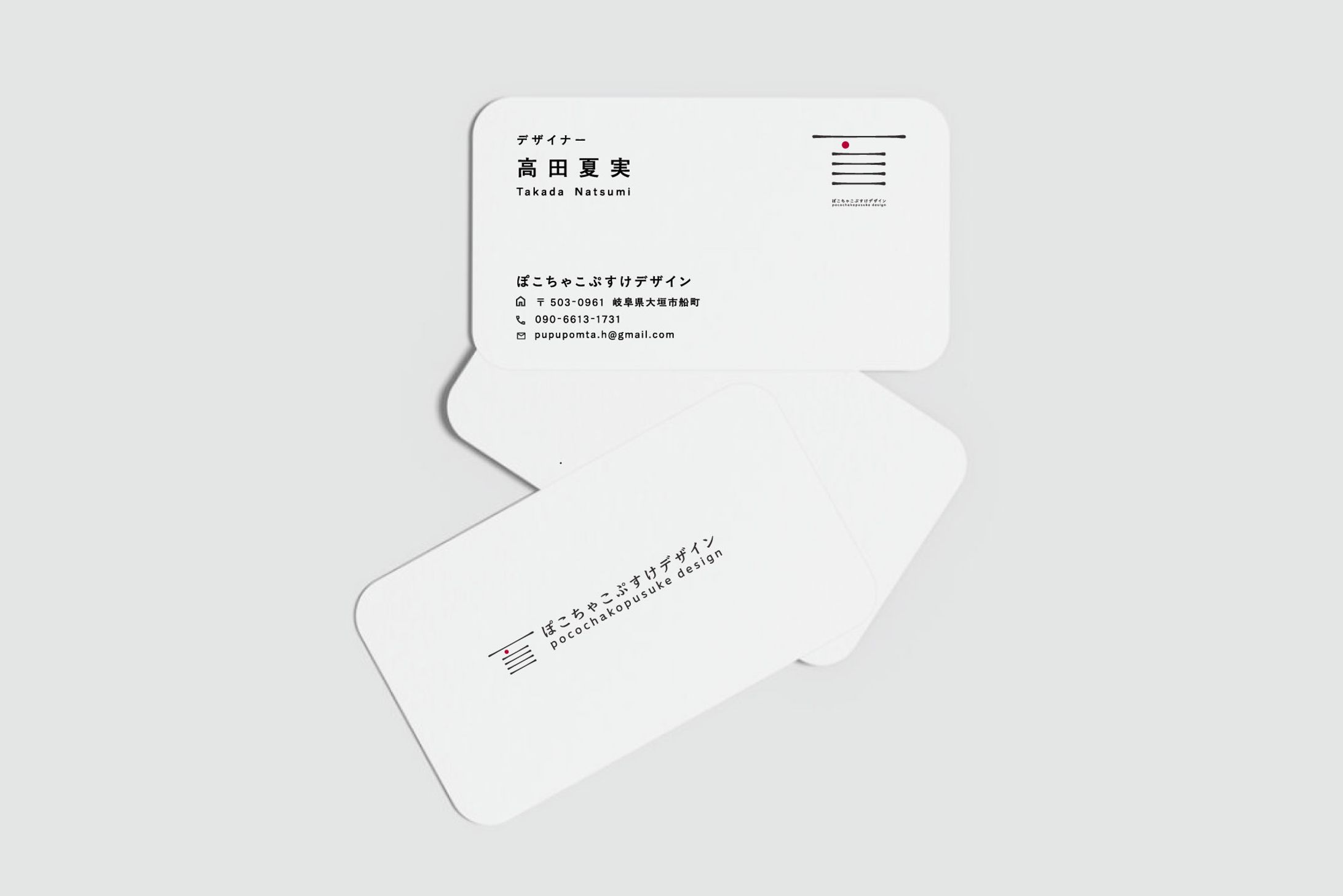 【名刺】ぽこちゃこぷすけデザイン-1