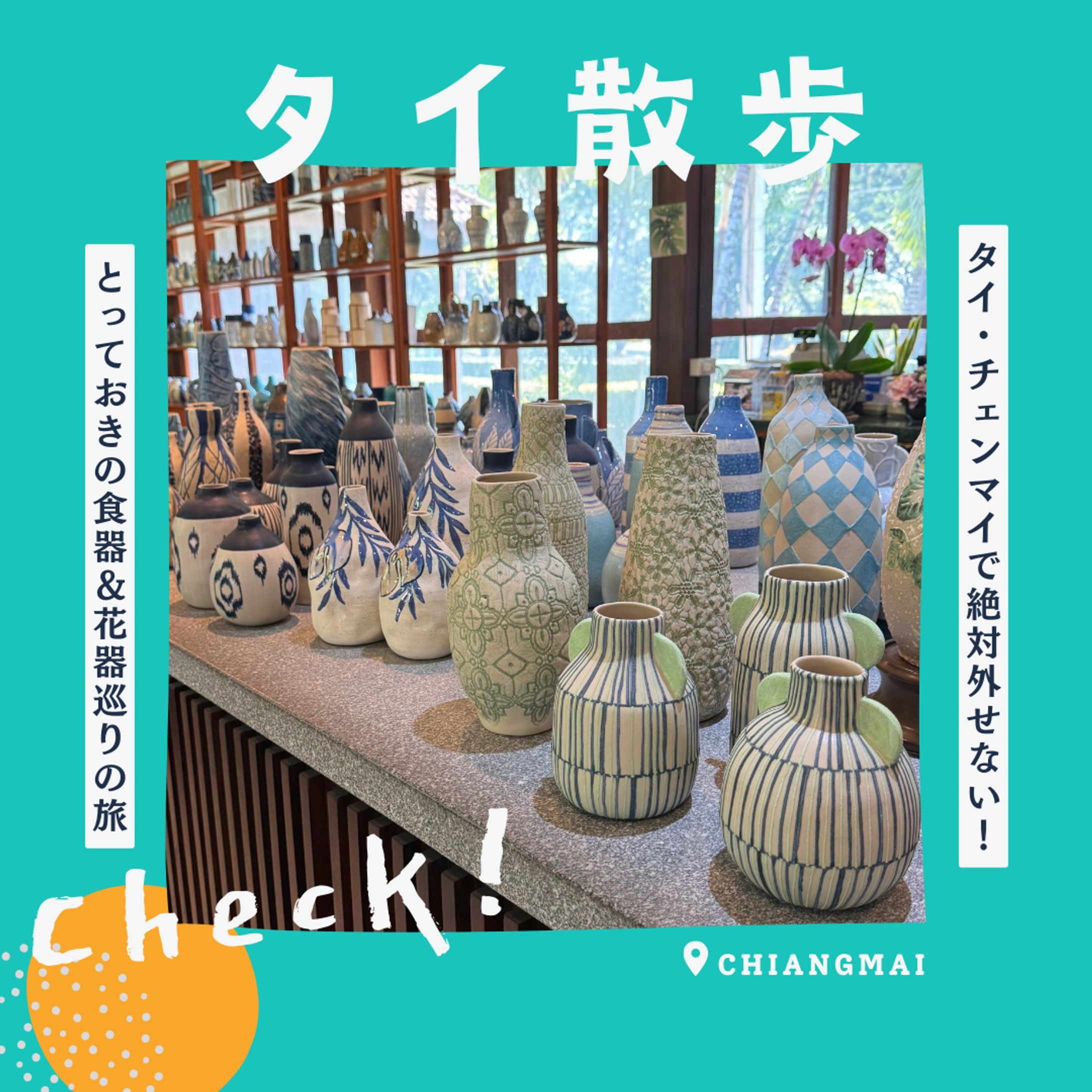 Instagram用サムネイル-1