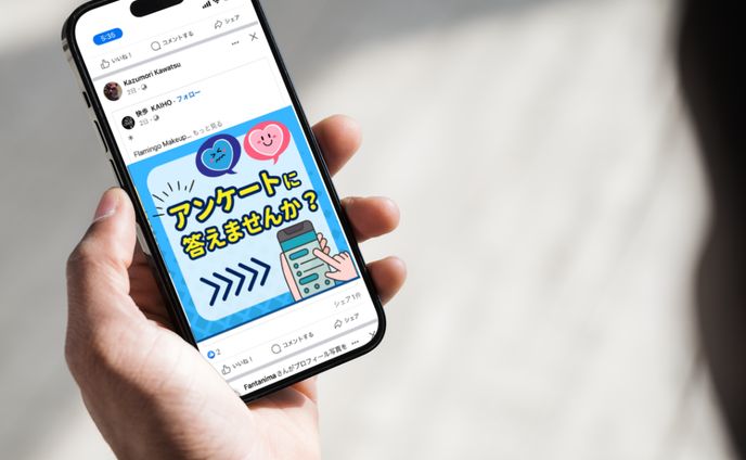 お仕事情報、book