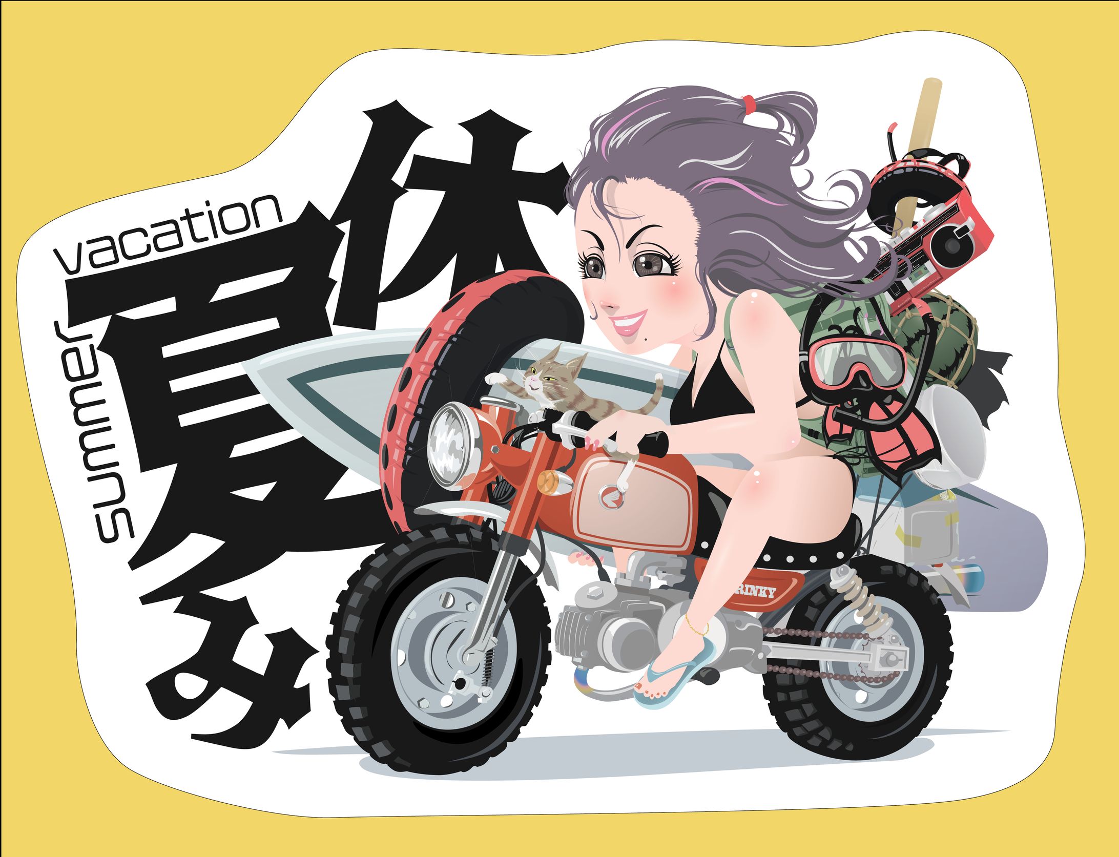夏休み全部楽しみたガール-1