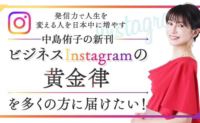 クラウドファンディングページのヘッダー制作