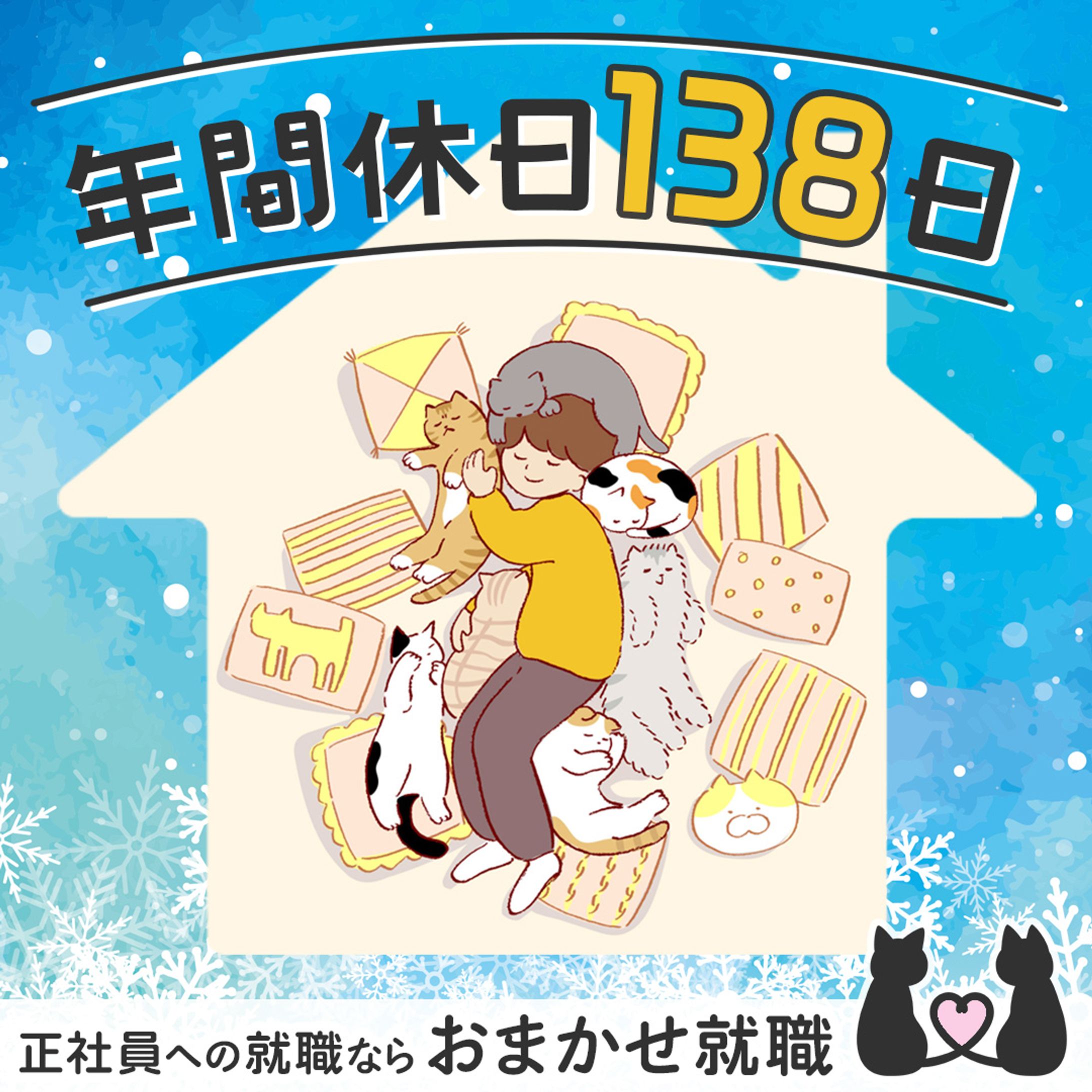 バナー：採用関連（コンペ）-1